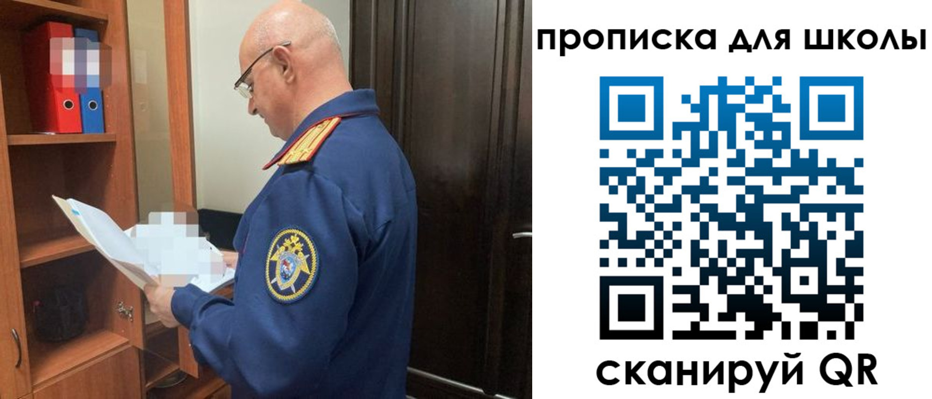 прописка от собственника в Костроме