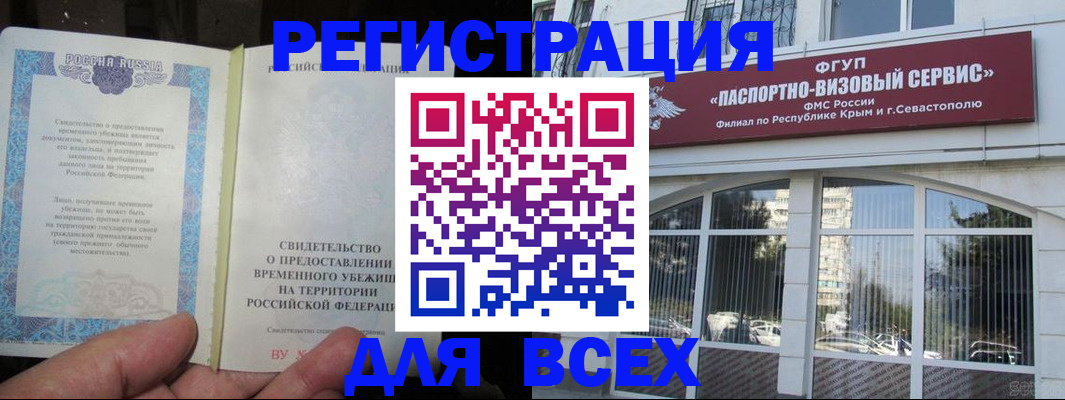 где прописаться в Костроме