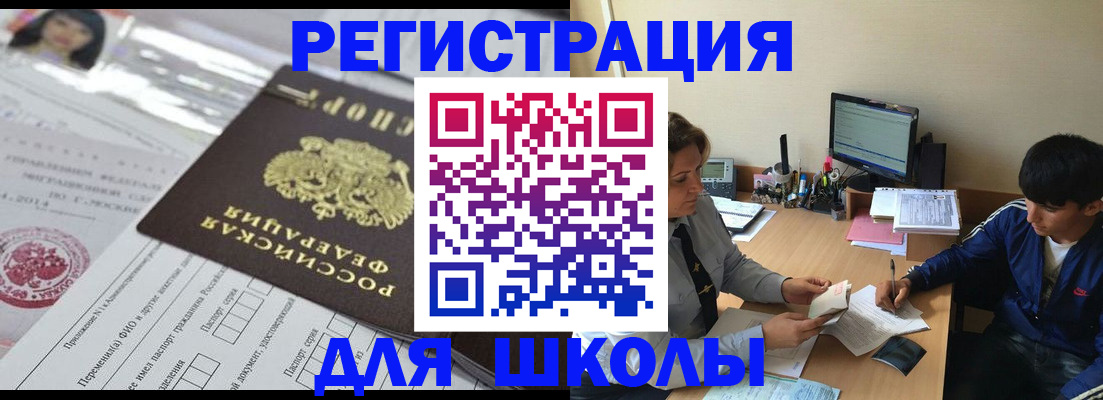 где прописаться в Костроме