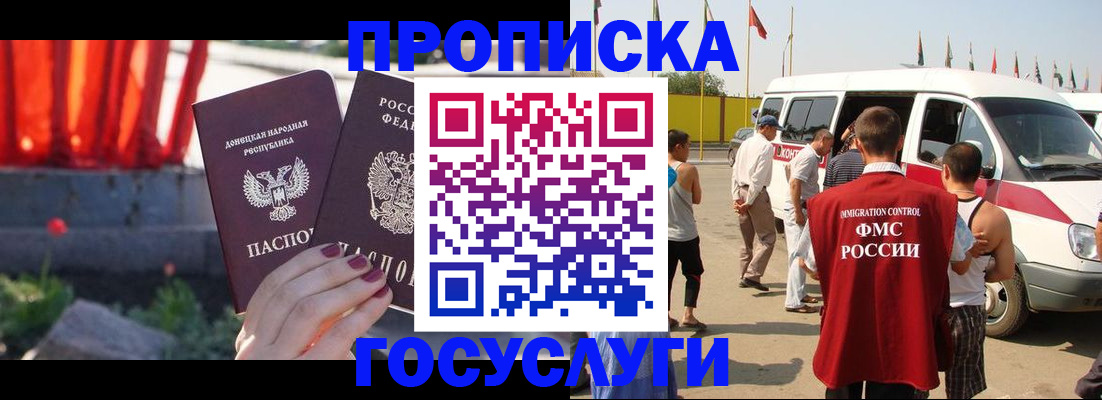 регистрация в Костроме