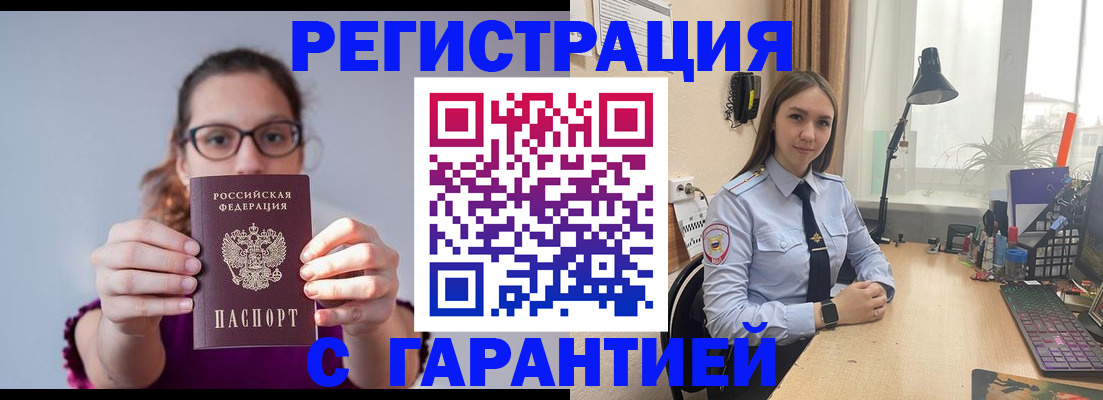 миграционный учет в Костроме