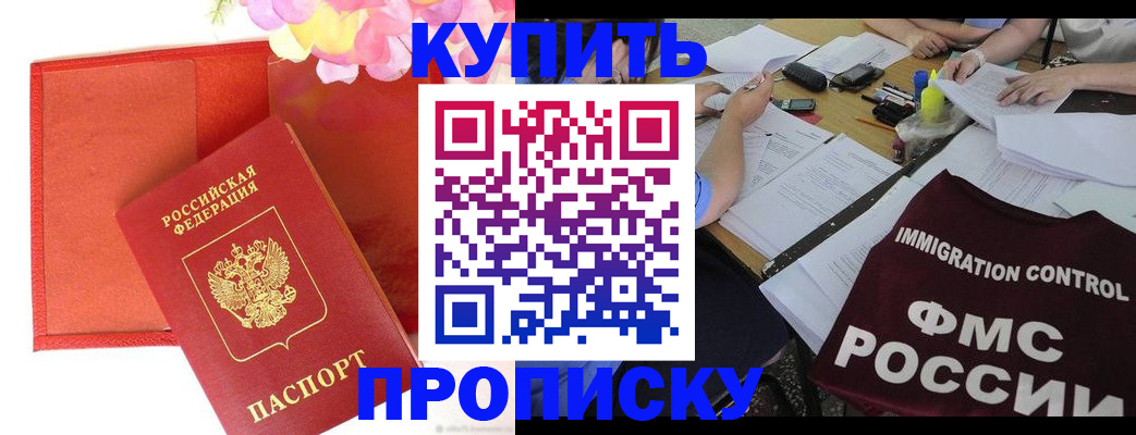 временная регистрация в Костроме