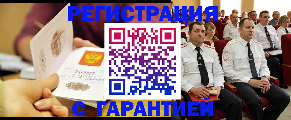 временная регистрация адрес в Костроме