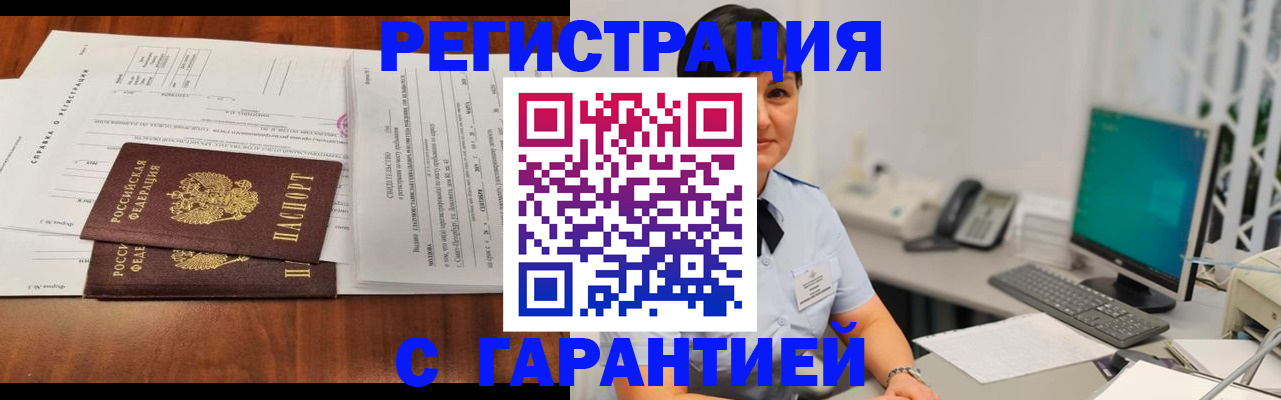 временная регистрация законно в Костроме