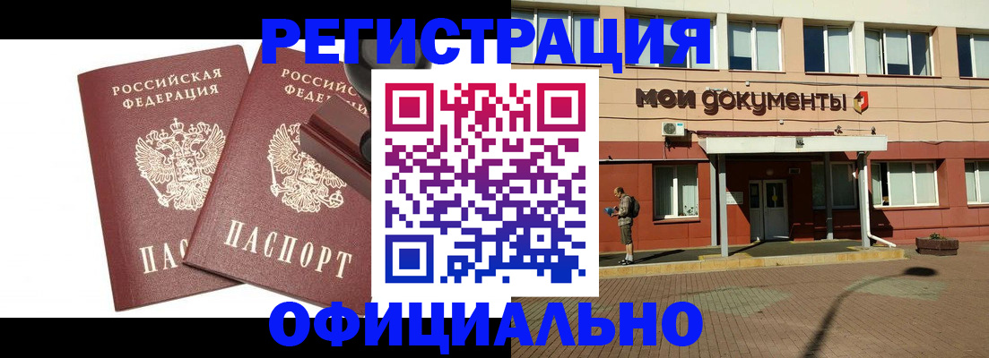 временная регистрация госуслуги в Костроме