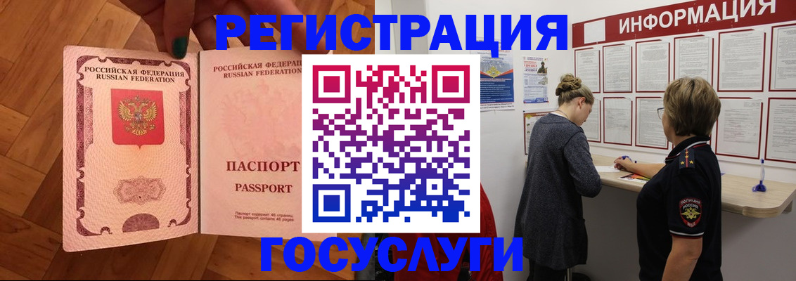 временная регистрация собственник в Костроме