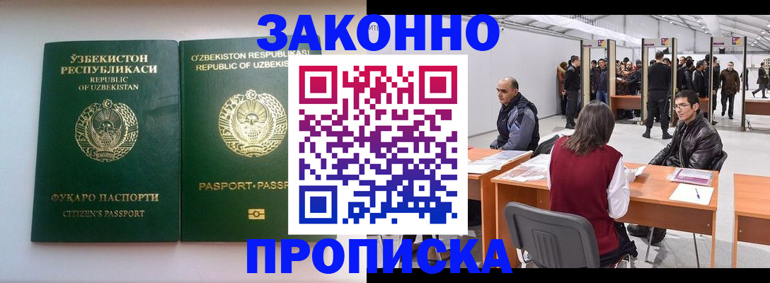 временная регистрация поиск в Костроме
